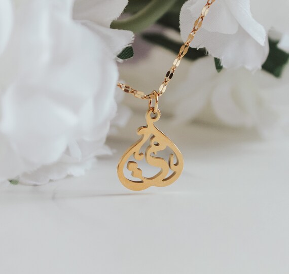 Mother Arabic Calligraphy Heart 