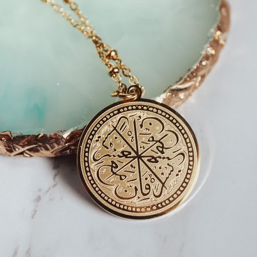 ALFATIHA Pendant Necklace Quran Surah Calligraphy 18karat Etsy