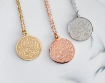 Dont be sad Necklace, La tahzan iina allah maeana Necklace, Islamic Calligraphy Necklace, Islamic Necklace, Eid Gifts, Arabic Jewelry Dainty