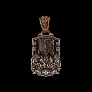 Oxidized Silver Serenity Pendant. Silver Pendant. Lucky Charm. Handmade Gift. Gift for Him/Her. Oriental Art