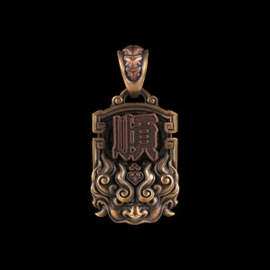 Brass Serenity Pendant.Special Pendant.Lucky Charm.Handmade Gift.Gift for Him/Her.Oriental Art