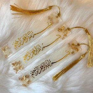 White and gold bookmark | Islamic Bookmark | Islamic Gift | Muslim Gift | Eid Gift | Bismillah | Eid Gift