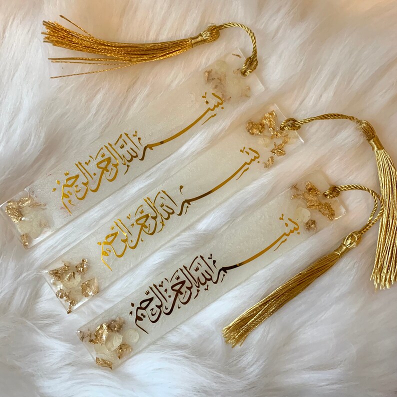 White and gold bookmark | Islamic Bookmark | Islamic Gift | Muslim Gift | Eid Gift | Bismillah 