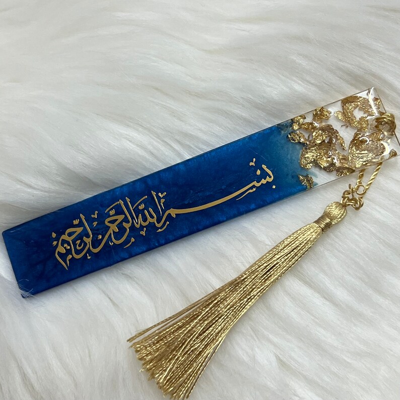 Blue and Gold Bookmark Islamic Bookmark Bismillah Etsy