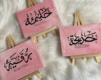 Personalised name canvas with easel | Arabic Calligraphy | Muslim Gift Idea | Islamic Art | Islamic Gift | Eid Gift Idea