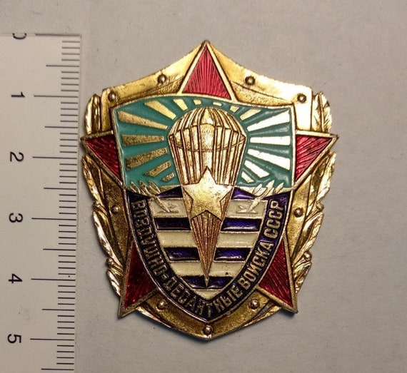 Pin Soviet WWII Skydiving CCCP URSS - image 1
