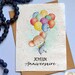 see more listings in the Birthday - Anniversary section