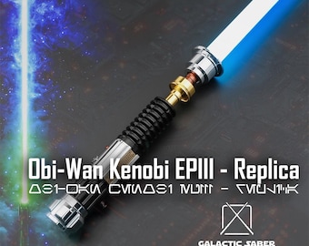 Obi-Wan Kenobi EP3 Lightsaber Replica: RGB Neopixel, Bluetooth App-Controlled