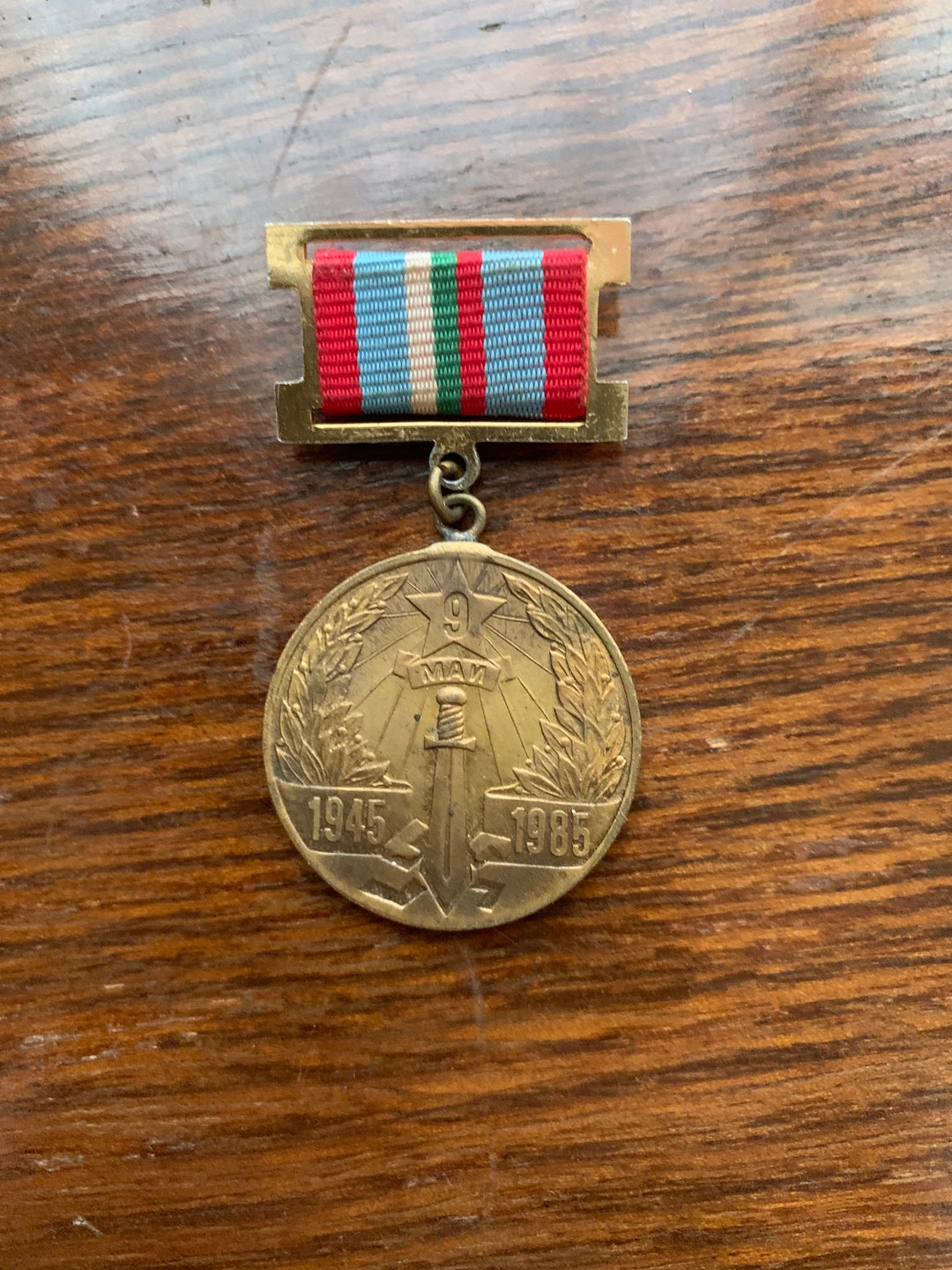 Old Bulgarian Medal - Etsy