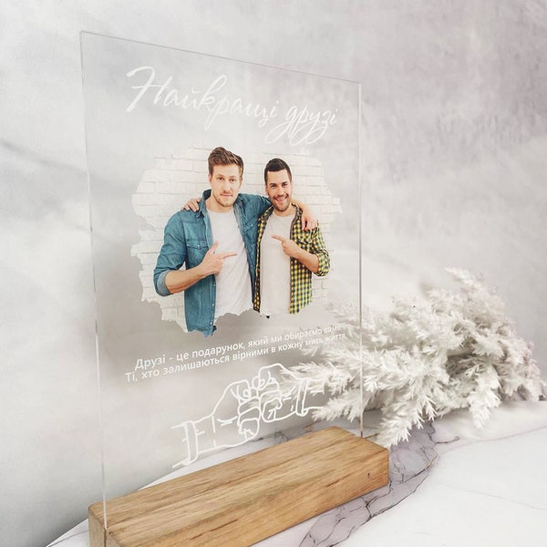 Personalized photo on acryl Gift for brother Acrylic photo picture for friend Acrylic glass photo gift Photo gift for him