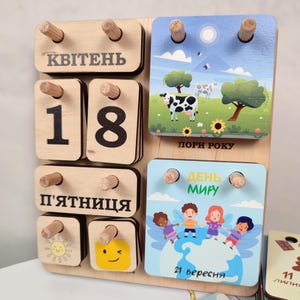 Wooden calendar for kids Perpetual calendar Classroom calendar Forever calendar Homeschool calendar Back to school gift