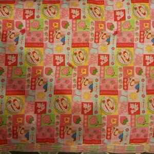 strawberry shortcake crib bedding