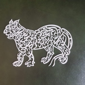 Nade Ali lion, Imam Ali, Zulfiqar, Islamic wall art, islamic gifts, eid gifts, islamic home decor, metal wall art, muslim gifts