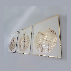Set of 3, Ayatul Kursi, Surah Al Falaq, Surah An Nas, Qul surah, Wooden Islamic Wall Art, Islamic Home Decor, Islamic Wall art,Ramadan gift