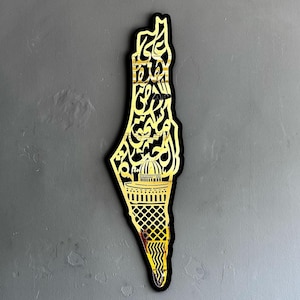 Palästina Karte Wandkunst, Islamische Wandkunst, Islamische Wand Dekoration, Housewarming Geschenk, Islamische Geschenk, Muslimische Geschenk, Islamische Wand Dekoration, Ramadan Dekoration