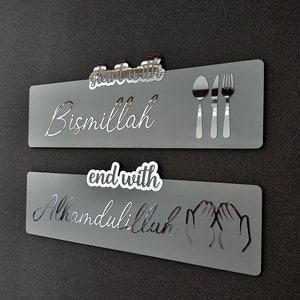 Start with Bismillah End with Alhamdulillah Islamic Wall Decor, Islamic Wall Art, Arabic Wall Art, Islamic Decoration, Kitchen Wall Decor