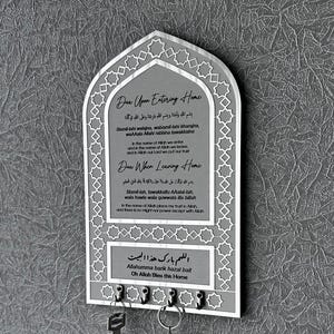 Key Holder , Dua for Entering and Leaving Home, Islamic Home Decor, Housewarming Gift, Islamic Wall Art, Muslim Gift, Eid Gift, Mihrap shape