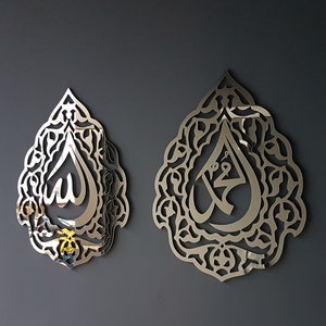 Ręcznie robiona dekoracja ścienna Allah Muhammad Islam: Złoty akryl drewno