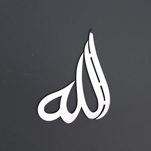 Allah (CC), Allah Names, Wooden Islamic Decor, Islamic Wall Decor ...