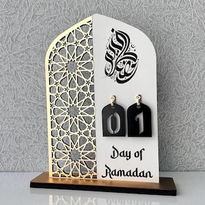 Ramadan Day Decor, Ramadan Home Decor, Islamic Wall Art, Islamic Home Decor, Islamic Gift, Muslim Gift, Ramadan Kareem Table Decor