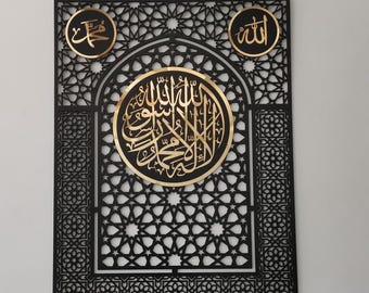 Mihrab Islamic Wall Art: Kalima Tawheed Arabic Calligraphy Wood Panel Decor