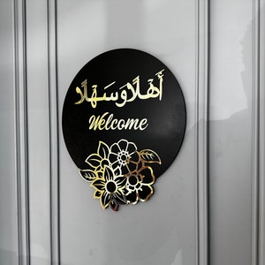 Ahlan wa Sahlan Wall Art, Islamic Wall Art, Islamic Door Sign, Islamic Home Decor, Housewarming Gift, Muslim Gift, Welcome Door Sign, Eid