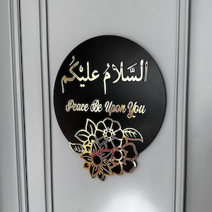 Assalam Alaikum Wood Sign: Islamic Home Decor, Eid Gift