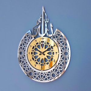 Handmade Islamic Wall Clock: Acrylic & Wood Islamic Wall Clock Arabic Calligraphy Muslim Home Decor Ramadan Decoration Eid Gift