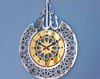 Handmade Islamic Wall Clock: Acrylic & Wood Islamic Wall Clock Arabic Calligraphy Muslim Home Decor Ramadan Decoration Eid Gift