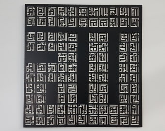 99 Names of Allah Wooden Wall Art: Islamic Home Decor