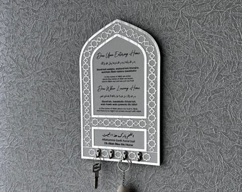 Key Holder , Dua for Entering and Leaving Home, Islamic Home Decor, Housewarming Gift, Islamic Wall Art, Muslim Gift, Eid Gift, Mihrap shape