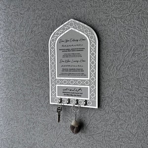 Key Holder , Dua for Entering and Leaving Home, Islamic Home Decor, Housewarming Gift, Islamic Wall Art, Muslim Gift, Eid Gift, Mihrap shape