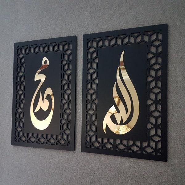 Allah(swt) , Mohammad (pbuh), Islamic wall art,islamic gifts, islamic home decor, housewarming gifts, muslim gifts, eid gifts, ramadan,AWA6