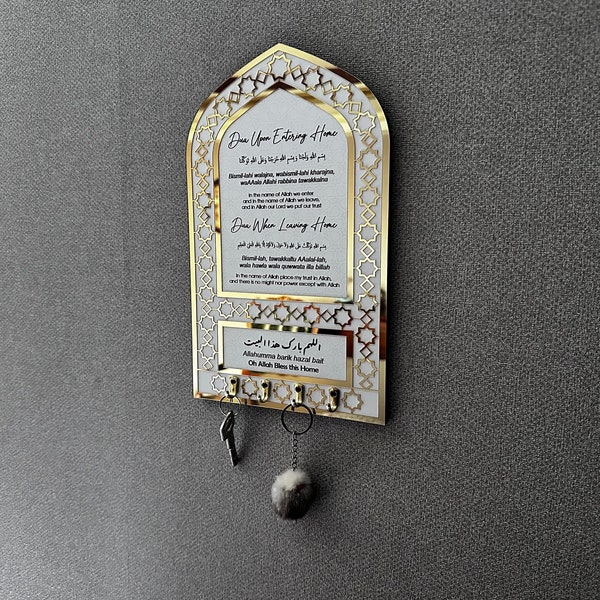 Key Holder, Dua for Entering and Leaving Home, Islamic Home Decor, Housewarming Gift, Islamic Wall Art, Muslim Gift, Eid Gift, Mihrap shape