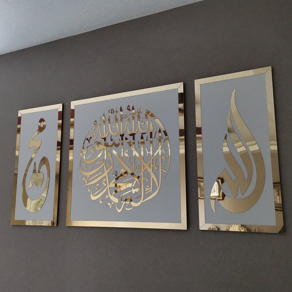 Erstes Kalima, Allah (swt), Mohammad (pbuh), Islamische Wandkunst, islamische Geschenke, islamische Wohnkultur, Einweihungsgeschenk, Eid Geschenke, Ramadan Geschenk