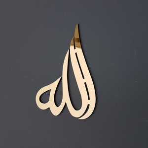 Handmade Allah Name Wooden Islamic Wall Decor