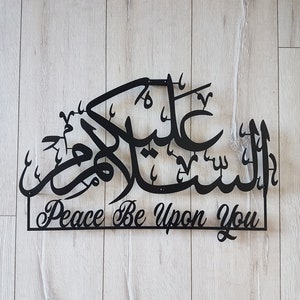Handmade Metal Islamic Wall Art: Assalam Alaikum, Salaam Sign