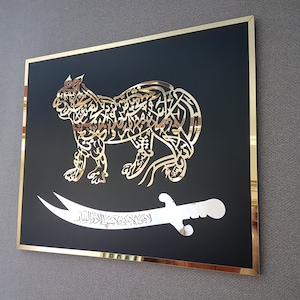 Handmade Nade Ali Lion Zulfiqar Islamic Wall Art