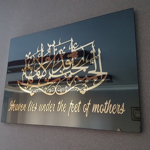 Hadith, Heaven lies under the feet of mothers, Mirror effect islamic wall art, islamic home decor, gift for mother's day, eid gifts, islamic
