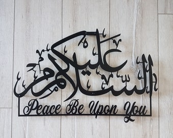 Assalam Alaikum, Peace Be Upon You, Islamic Wall Art, Salaam Door Sign, Outdoor Sign, Islamic home decor, Metal islamic wall art, salam art