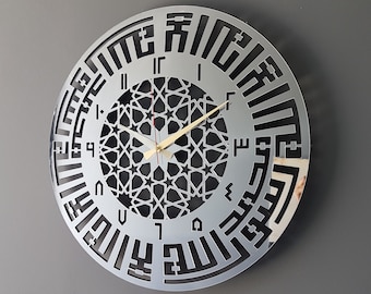 Kufic Calligraphy Wooden Wall Clock: Islamic Art, Kalima-i Tawhid