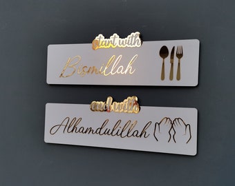 Inizia con Bismillah Fine con Alhamdulillah, decorazione murale islamica per Kicthen, regalo di inaugurazione della casa, arte murale islamica, regalo islamico, regalo per lei