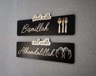 Start with Bismillah End With Alhamdulillah, Islamic wall decor for Kitchen, housewarming gift, islamic wall art, islamic gift, gift for her