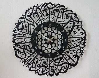 Metal Surah Al Ikhlas Wall Clock: Islamic Calligraphy, Ramadan Decor