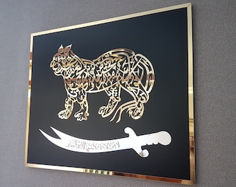 Arte mural islámico de Nade Ali Zulfiqar: León, Imam Ali, madera acrílica.