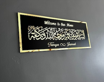 Personalized Islamic Wall Art: As Salamu Alaikum, Wood & Acrylic Decor