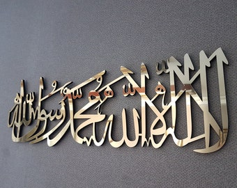 First Kalima Islamic Wall Art: Laser Cut Wood Acrylic Arabic Calligraphy Home Decor
