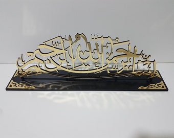 Handmade Basmala Table Decor: Islamic Calligraphy Wood Art