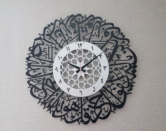 Metal Surah Al Ikhlas Wall Clock: Islamic Calligraphy, Eid Gift (20 inch)