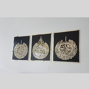 Ayatul Kursi | Surah Al Falaq | Surah An Nas SetOf 3 Arabic Calligraphy | Islamic Home Decor | Quran Wall Art | Muslim Gifts| Allah Wall Art